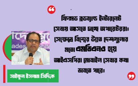 ইউরোপ-আমেরিকার মতো দেশেও এমভিএনও চালুর প্রস্তাব