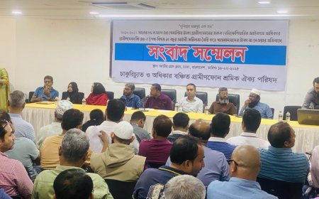 বিচারিক ব্যবস্থায় শ্রদ্ধাশীল দাবি করলেও জিপি সাবেক কর্মীদের ভাষ্য,  ১৫ বছর মামলা ঝুলিয়ে ভূলুণ্ঠিত অধিকার