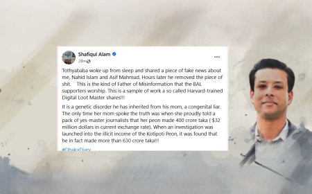 ভুয়া তথ্যের পোস্ট সরিয়ে ফেললেন জয়