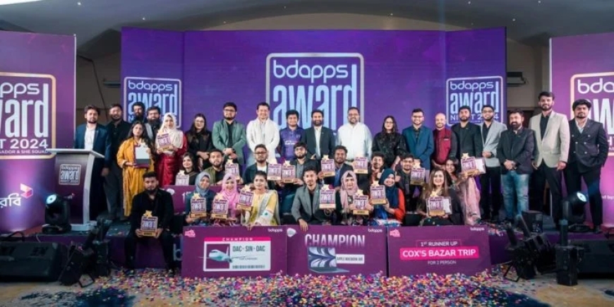 সেরা পারফরমারদের সম্মাননা দিল বিডিঅ্যাপস