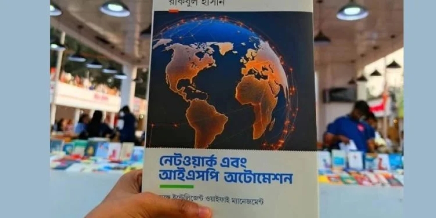 বই মেলায় রকিবুল হাসানের নতুন বই