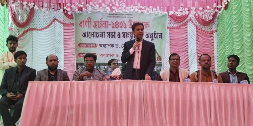 আমরা সম্প্রতির বন্ধনে বৈষম্যহীন দেশ গড়তে চাই: যবিপ্রবি উপাচার্য