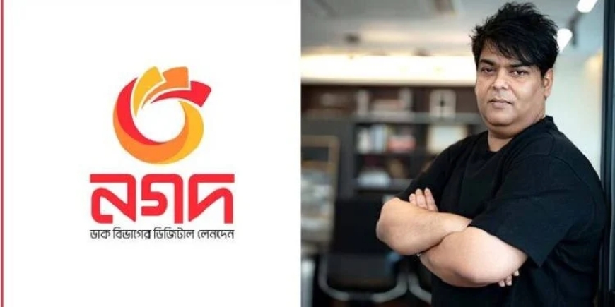 ৬৪৫ কোটি টাকার অবৈধ ই-মানি সৃষ্টির দায়ে নগদের সাবেক এমডিসহ ২৪ জনের বিরুদ্ধে মামলা