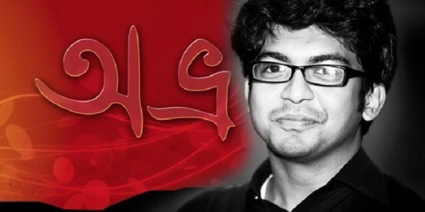 Mehedi Hasan Khan Receives Ekushey Padak in Science and Technology