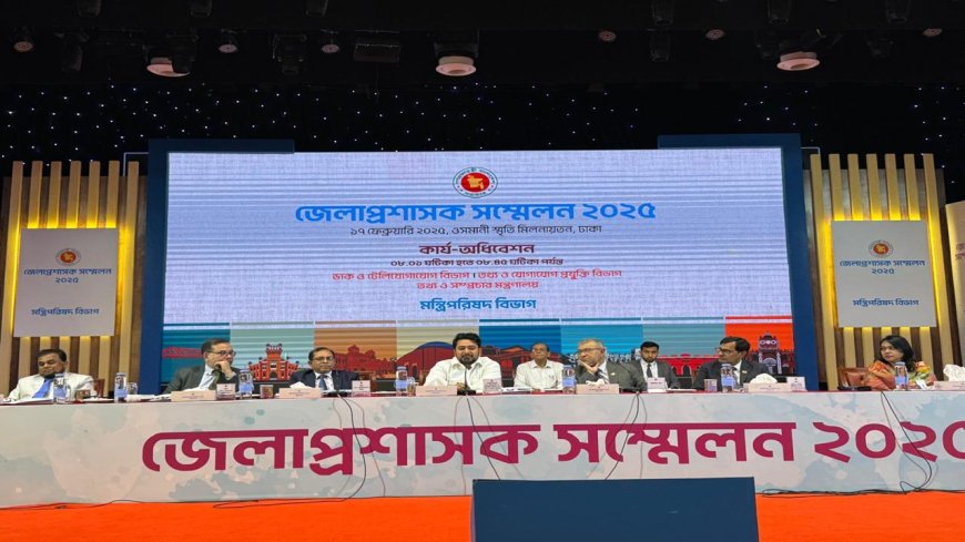 ইন্টারনেট ব্যাবসায় মধ্যস্বত্বভোগীদের দৌরাত্ম্য কমানোর উদ্যোগ