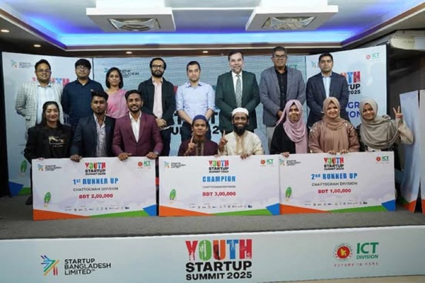 চট্টগ্রামে ইয়্যুথ ইনোভেশন চ্যালেঞ্জে  সেরা ইউনিঅ্যাপ