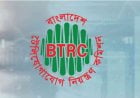 বিটিআরসি’র  ‘অগ্রহণযোগ্য’ নিয়োগে জবাবদিহিতার নির্দেশ