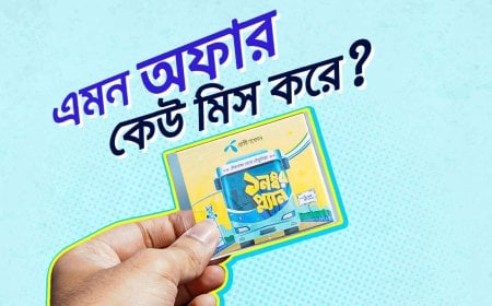 গ্রামীণফোনে অফারের মেলা