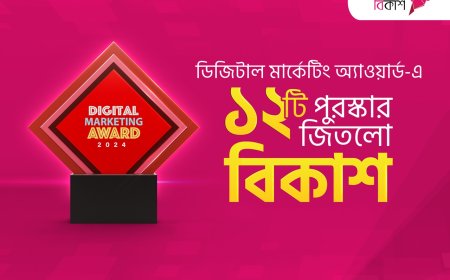 bKash Wins 12 Awards at ‘Digital Marketing Award 2024’