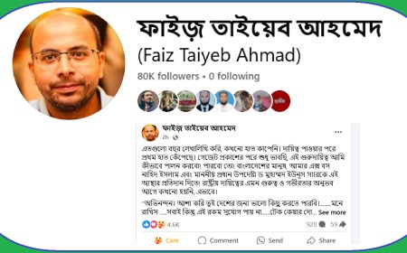 Special Assistant to the Chief Adviser Faiz Ahamad Taiyeb Aims for 'Meaningful Change' in ICT and Telecom