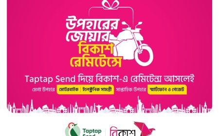 TapTap Send and bKash Launch Ramadan Campaign to Reward Top Remittance Recipients