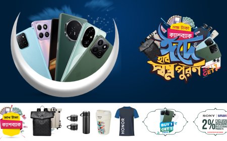 Honor Bangladesh Announces Eid Bonanza: Win Up to 1 Lakh Taka in Lottery