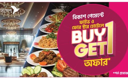 bKash Offers Buy-One-Get-One Iftar Buffet Cashback at Select Hotels