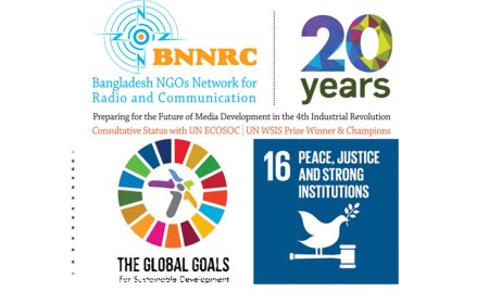 BNNRC Endorses Global Digital Compact for a Secure and Inclusive Digital Future
