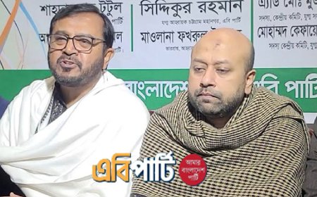 ব্যারিস্টার ফুয়াদ গ্রেফতারের খবর ভুয়া