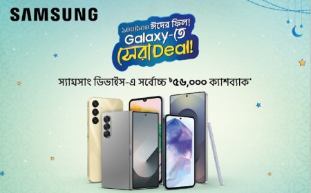 ঈদ উপলক্ষে স্যামসাং স্মার্টফোনে মূল্যছাড়