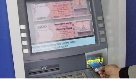 এটিএম বুথে পর্যাপ্ত টাকা রাখার নির্দেশ