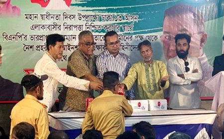 Mobile Phones Distributed to Night Guards in Dhaka-13 Constituency
