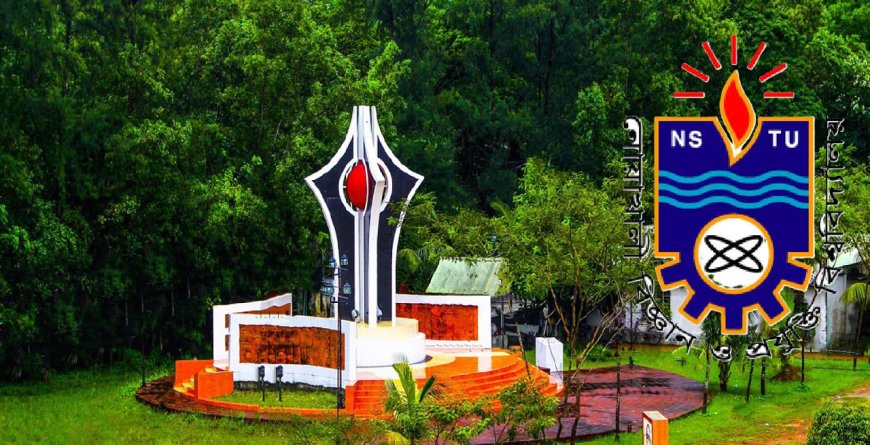 পরীক্ষায় নকল করার দায়ে নোবিপ্রবির ৪ শিক্ষার্থী বহিষ্কার