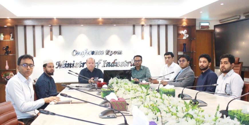 শিল্পমন্ত্রণালয় ও রেড ডাটার মধ্যে সমঝোতা চুক্তি সই