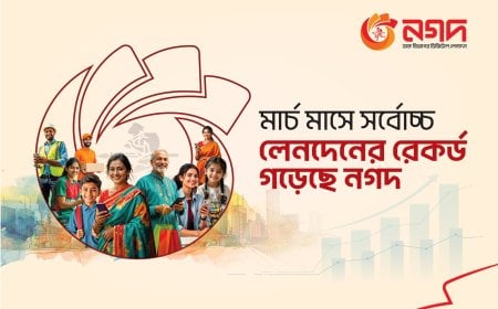 মার্চ মাসে সর্বোচ্চ লেনদেনের রেকর্ড করেছে নগদ