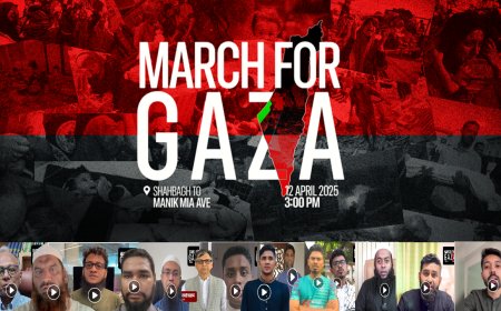 ফেসবুক থেকে ‘মার্চ ফর গাজা’র ডাক