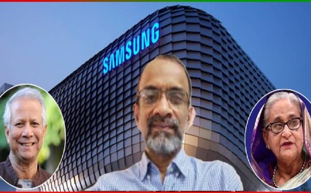 স্যামসাংয়ের বিলিয়ন ডলারের বিনিয়োগ ফিরে যাওয়ার নেপথ্যে