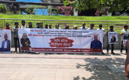 Startup Showdown: Protesters Demand Removal of Sami Ahmed from Startup Bangladesh