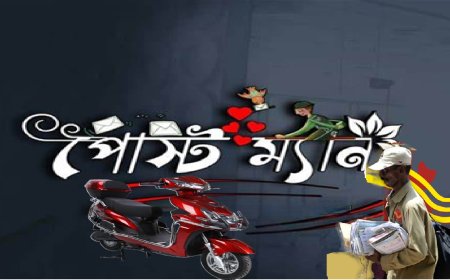 Postal Progress: Ministry Moves to Modernize Mail Services