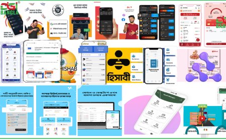 বর্ণিল স্ক্রিনে হালখাতা