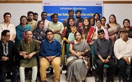 নাগরিক ও ডিজিটাল পরিসর সুরক্ষায় সরকারের জবাবদিহি নিশ্চিতের আহ্বান