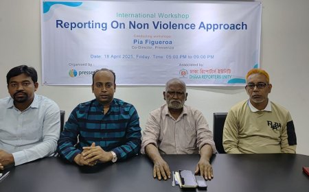 প্রেসেঞ্জা-ডিআরইউ'র ওয়েব কর্মশালা