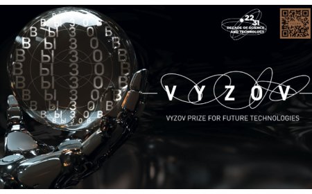 Russia’s “VYZOV” Foundation Invites Global Young Scientists to Compete for Future‑Tech Laurels
