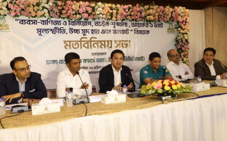 ভ্যাট অ্যাপ চালু ও রাজস্ব ব্যবস্থাপনার অটোমেশন দাবি