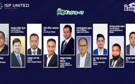 ভোটে পূর্ণ প্যানেলে ‘আইএসপি ইউনাইটেড’