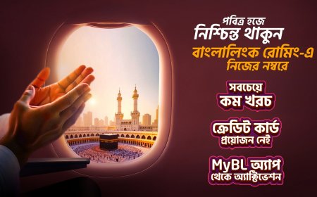 Banglalink's Hajj Roaming Offer: Convenience for Hajj Pilgrims