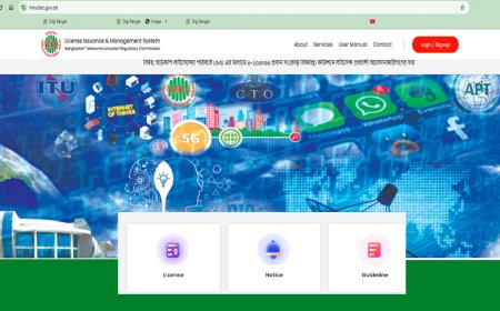ই-লাইসেন্স চালু করছে বিটিআরসি