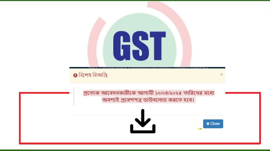 GST Admission Alert: Entry Cards Must Be Downloaded by April 10
