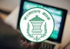 Diploma Directive Drives Digital-Ready Banking Workforce