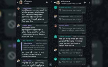 Screenshot Scandal Sparks Student Storm at Rajshahi University