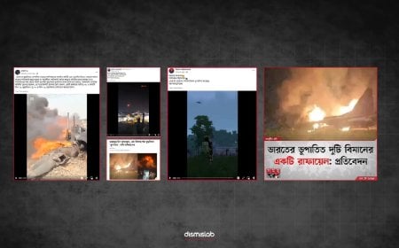 ভারত-পাকিস্তান সংঘাতে নেটদুনিয়ায় বাড়ছে অপতথ্য