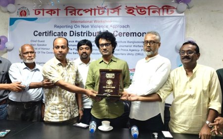 শিকারি সাংবাদিকতার ফাঁদ থেকে সতর্ক থাকার আহ্বান