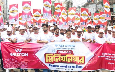 খুলনায় ওয়ালটনের আনন্দ শোভাযাত্রা ও ফ্রি মেডিকেল ক্যাম্প