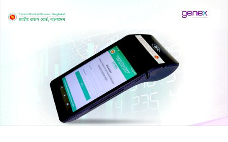 EFD Enforcement: NBR Mandates Smart VAT Compliance for Businesses