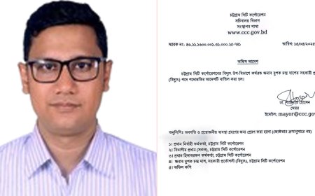 CCC Engineer Promoted Despite Failing, Later Demoted Amid Controversy