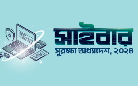 Cybersecurity Charter Criminalizes Cyber Crimes