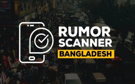 কক্সবাজারে মার্কিন বাহিনীর উপস্থিতি বিভ্রান্তিকর প্রচার : রিউমার স্ক্যানার