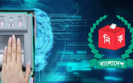 মাঠ পর্যায়ের আঞ্চলিক নির্বাচন কর্মকর্তাও পাচ্ছেন ভোটারের আঙুলের ছাপ যাচাইয়ে ক্ষমতা