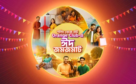 অরেঞ্জ ক্লাব সদস্যদের জন্য ১৪ শতাংশ ছাড়