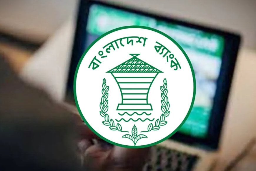 ঈদ উপলক্ষে এটিএম বুথে পর্যাপ্ত টাকা রাখার নির্দেশ